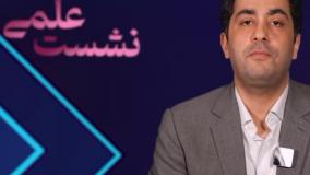 نشست نقد و بررسی قانون مالیات بر سوداگری و سفته‌بازی