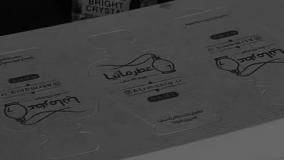 کاغذ تستر عطر با چاپ لوگو | بلاتر عطر طرح ادکلن