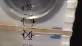 ارسالی های شرکت بازرگانی تجاری چرو