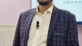 وحید محقق زشکی مدرس تعالی و توسعه فردی