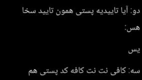 سوالات متداول تاییدیه پستی(FAQ)