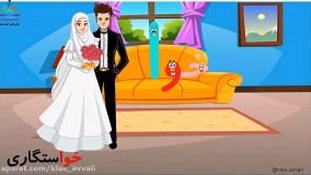 تدريس نشانه خوا استثنا فارسي اول ابتدايي- خانم فيض برای اولی های آینده ساز عزیز