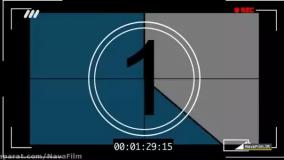 پشت صحنه سریال در حاشیه 2 - قسمت پنجم