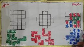 فیلم تدریس صفحه ۱۲۶ ریاضی کلاس دوم