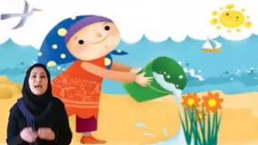 تدریس درس ۱- آب- صفحه ۲۷ کتاب فارسی اول ابتدایی-نشانه آ ا