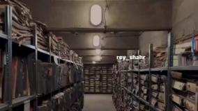 لوکیشن سریال تاسیان