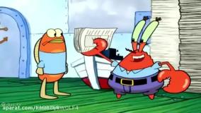 کارتون باب اسفنجی -انیمیشن باب اسفنجی دوبله فارسی -باب اسفنجی شلوار مکعبی