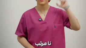 بهترین متخصص بلیچینگ دندان غرب تهران