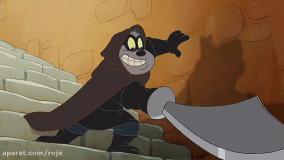 انیمیشن میکی موس: سه تفنگدار ::دوبله فارسی::