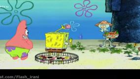 انیمیشن باب اسفنجی اخراج میشود / باب اسفنجی / با اسفنجی شلوار مکعبی