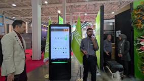 رونمایی از لینکا در نمایشگاه تاسیسات