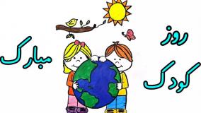 آموزش نقاشی روز جهانی کودک | نقاشی ساده و جذاب برای کودکان