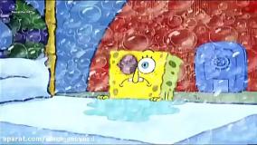 باب اسفنجی شلوار مکعبی