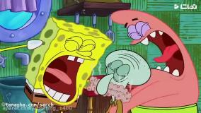 کارتون باب اسفنجی جدید - انیمیشن باب اسفنجی - باب اسفنجی شلوارمکعبی