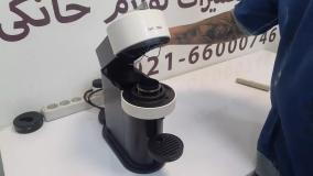 طرز استفاده از نسپرسوساز ورتو Vertuo