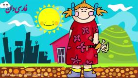 کلیپ تبریک روز کودک | روز جهانی کودک مبارک