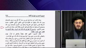 عدالت صحابه و نکته مهم، ایستادن بعضی از اصحاب مقابل سپاه امام حسین علیه السلام