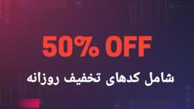 خدمات اینترنتی ایران