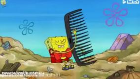 کارتون باب اسفنجی شلوار مکعبی