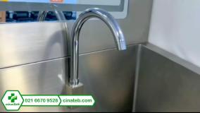 سینک اسکراب چیست | سینا طب