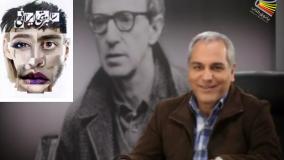 سلبریتی ایرانی