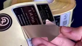 خرید برچسب ضدآب ارزان