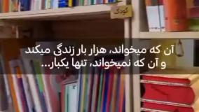 پاتوق کتاب همدان