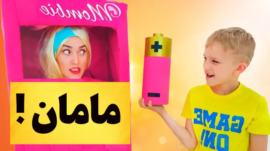 ولاد و نیکی طولانی-چالش ولاد-کارتون ولاد و نیکی جدید-برنامه کودک ولاد و نیکی