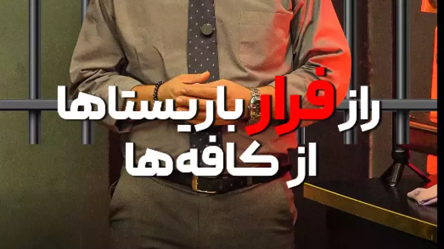 راز فرار باریستا ها از کافه ها