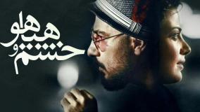 سکانس غمگین طناز طباطبایی در فیلم خشم و هیاهو + لینک دانلود در متن