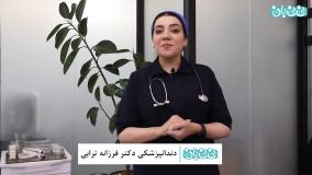 در کلینیک شما چه امکاناتی برای مادران باردار فراهم شده؟