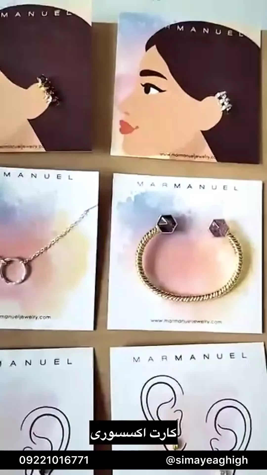 کارت بسته بندی اکسسوری | کارت بسته بندی انگشتر