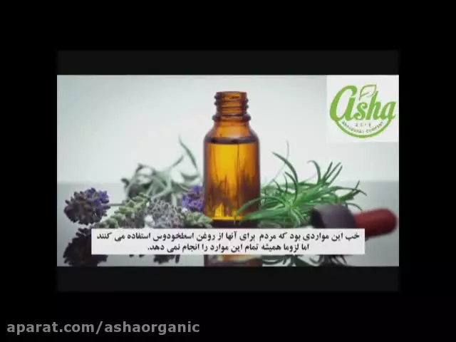 خواص گیاه اسطوخودوس؛ آرام‌بخش، ضد اضطراب و مراقبت از پوست