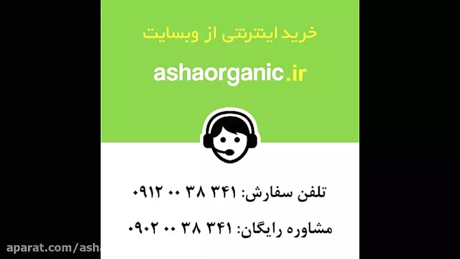 عصاره‌های گیاهی؛ راز سلامتی و زیبایی طبیعی | شناخت بهترین عصاره‌ها و کاربردها