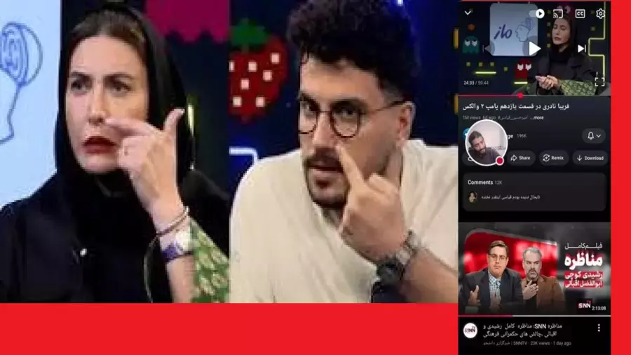 چالش امیرحسین قیاسی با فریبا نادری طنز نیمه شب قسمت خنده دار