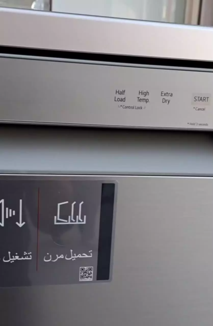 ظرفشویی 612الجی کره