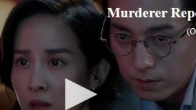 تیزر رسمی فیلم سینمایی گزارش قتل با زیرنویس فارسی Murderer Report 2025