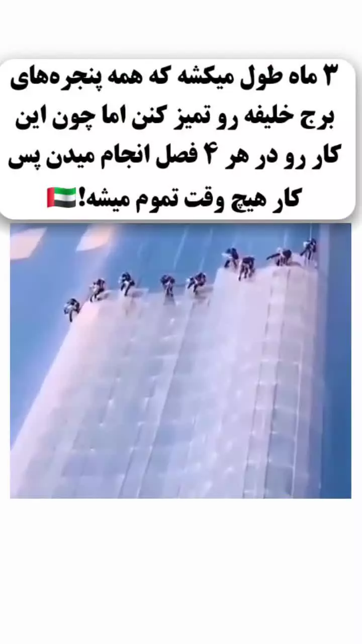 برج خلیفه