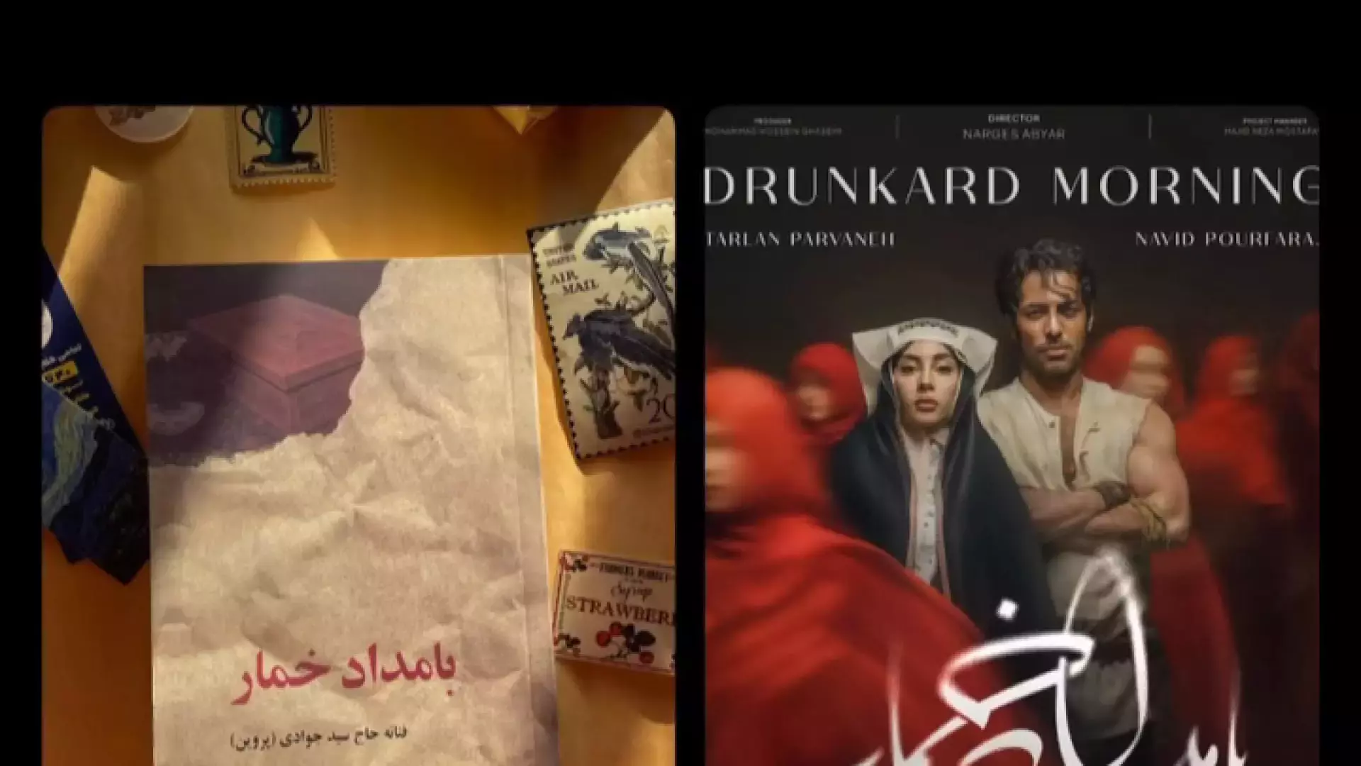 کتاب «بامداد خمار» یا سریال آن؟ مقایسه جامع دو روایت از یک تراژدی عاشقانه