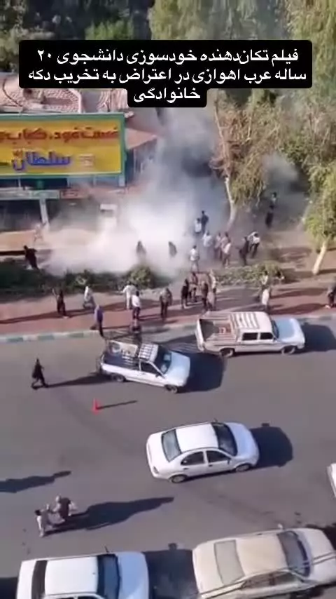 احمد بالدی فیلم خودسوزی او در اهواز به دلیل آتش زدن دکه اش