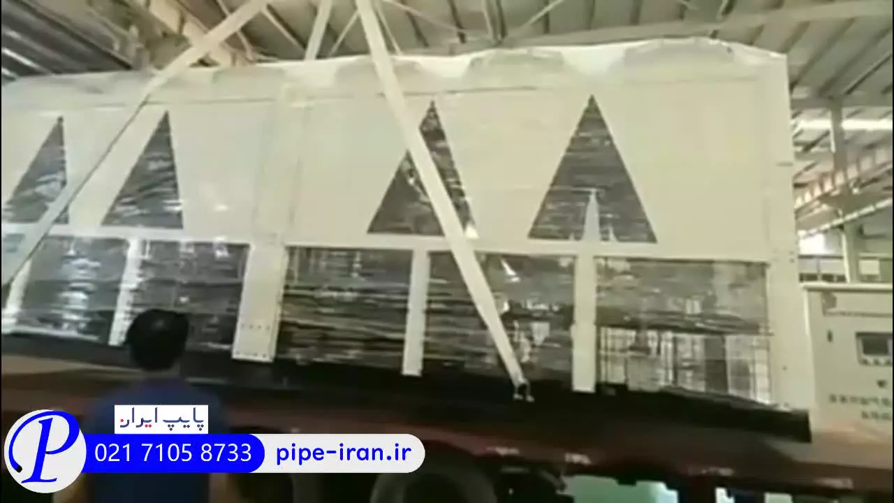 چیلر گرمایشی | پایپ ایران