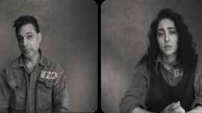 رونمایی از تریلر فیلم جدید همایون غنی‌زاده با نام آه چه روزهای خوشی بود!