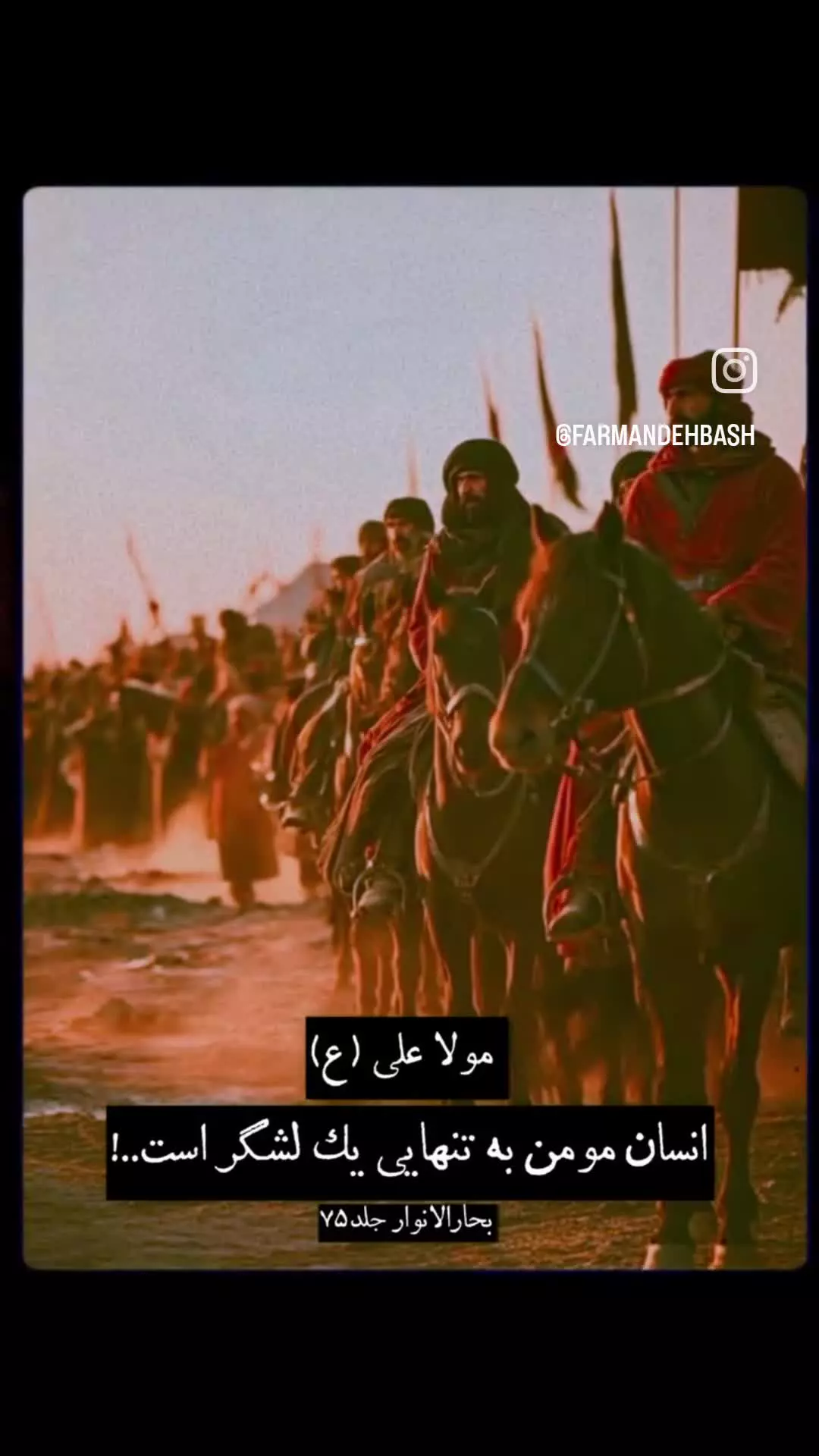 اهل بیت علیهم السلام