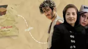 تحلیل رمان بامداد خمار | درون‌مایه‌های اجتماعی و عاشقانه