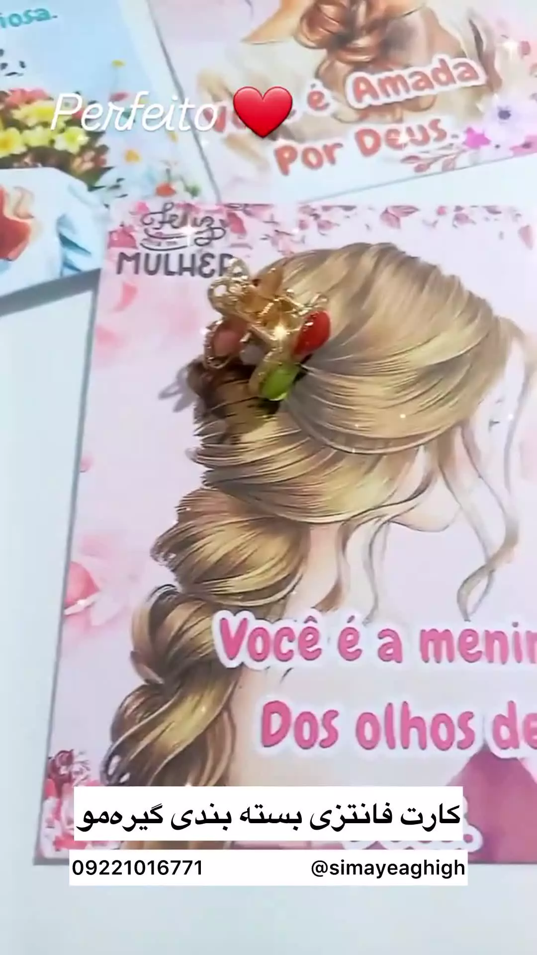 چاپ کارت گیره مو ، کارت بسته بندی کش مو