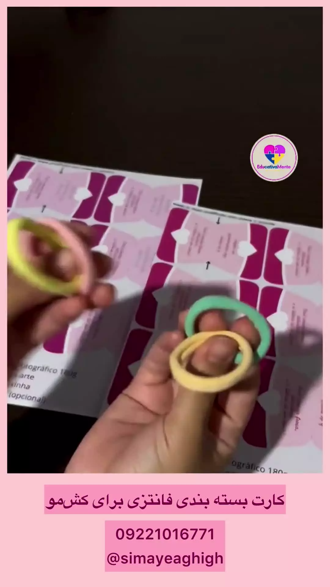 چاپ کارت فانتزی برای کش مو | ایده بسته بندی خاص