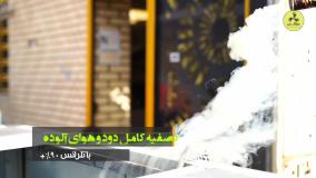 هواساز با گواهی استاندارد بین‌المللی (CE و ISO) | تولید هواساز منطبق بر الزامات جهانی | ایران هواساز