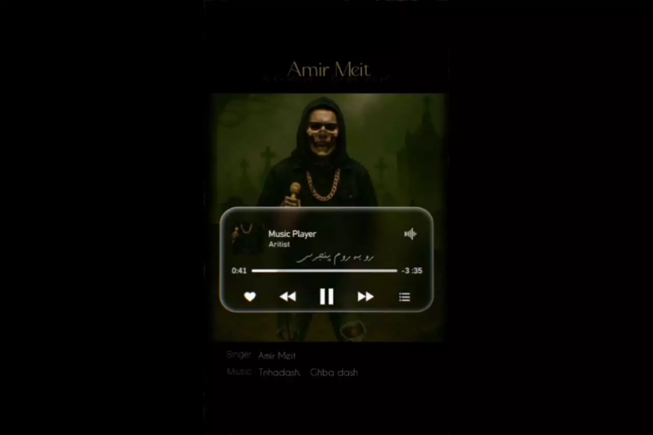 New Music Amir Meit - Tanha Bash Khoda Bash