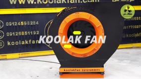 تهویه صنعتی ؛ فن سانتریفیوژ 09124598284