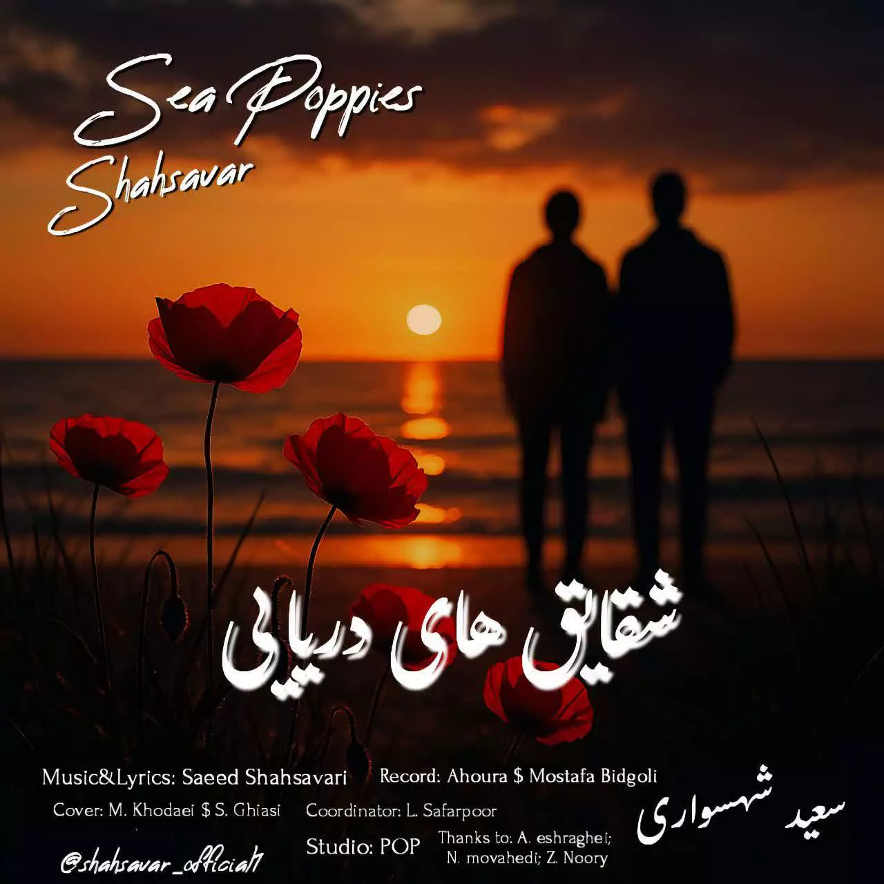 Music Saeed Shahsavari (Shahsavar) - Sea Poppies